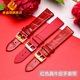 代用Geya/格雅真皮表带8176L表带女士手表 蝴蝶扣表带绢丝14 18mm