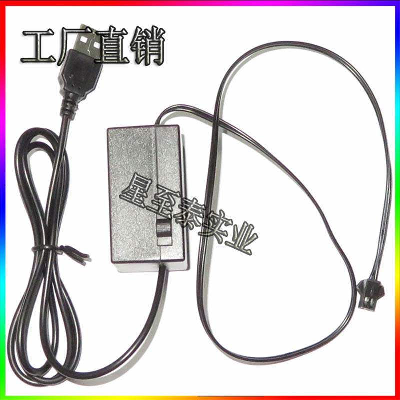 冷光线驱动器usb-5v控制器开关亮闪灭可带动15米以内长的冷光线|msdalam kategori Aksesori Digital 3C, pasaran komponen elektronik, 电机/马达, 驱动器/控制器 - dari Buy2taobao.com untuk memberikan perkhidmatan ejen Taobao profesional membeli