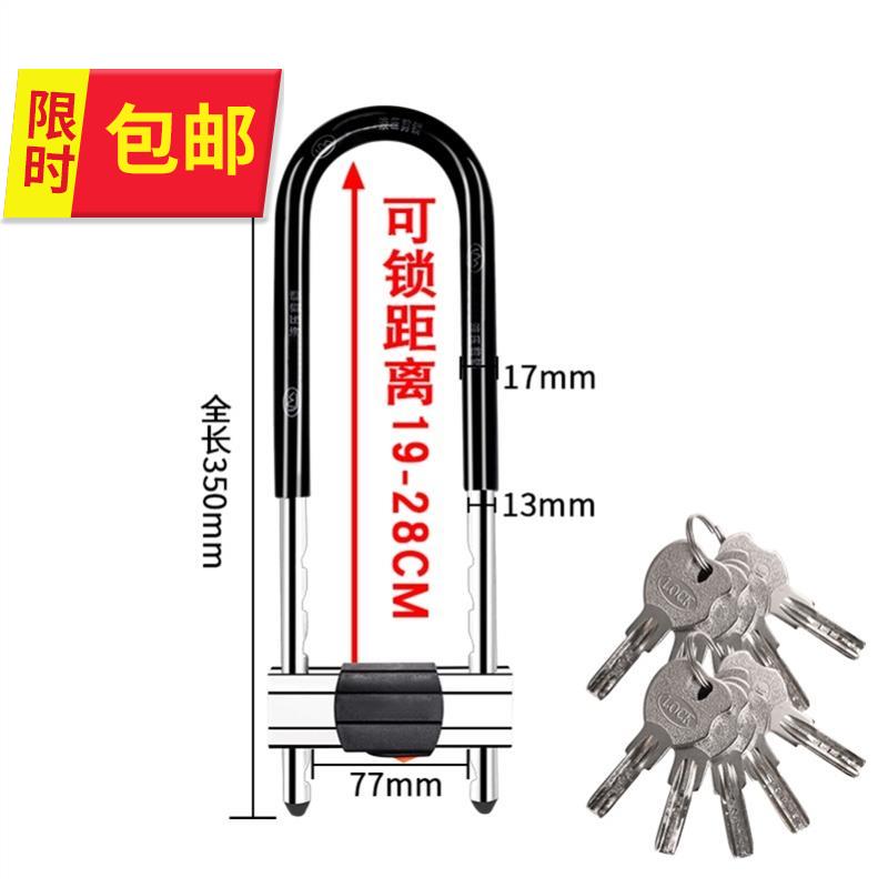 单门锁头实心摩托车锁车配件单车锁电动车◆定制◆锁大门锁移门锁在类目 模玩/动漫/周边/cos/桌游, 二次元古风服装, 古风罩衫中 - 来自Buy2taobao.com提供专业的淘宝代购服务
