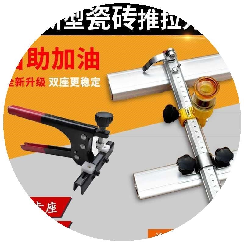 瓷砖推拉划刀切割地板磁砖神器便携式高精度开界介手动新型开砖