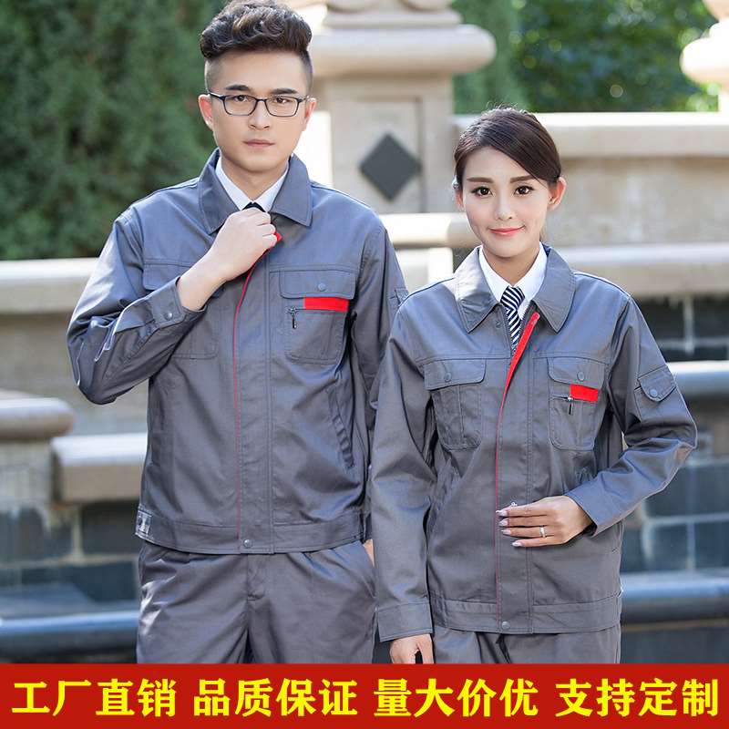 企业汽修服透气工衣蓝色机修厂服订制工服吸汗工装秋装汽修厂上衣