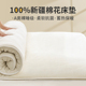 棉絮垫絮新疆棉花被褥空调被纯棉花棉被被子被芯长绒棉床垫软垫