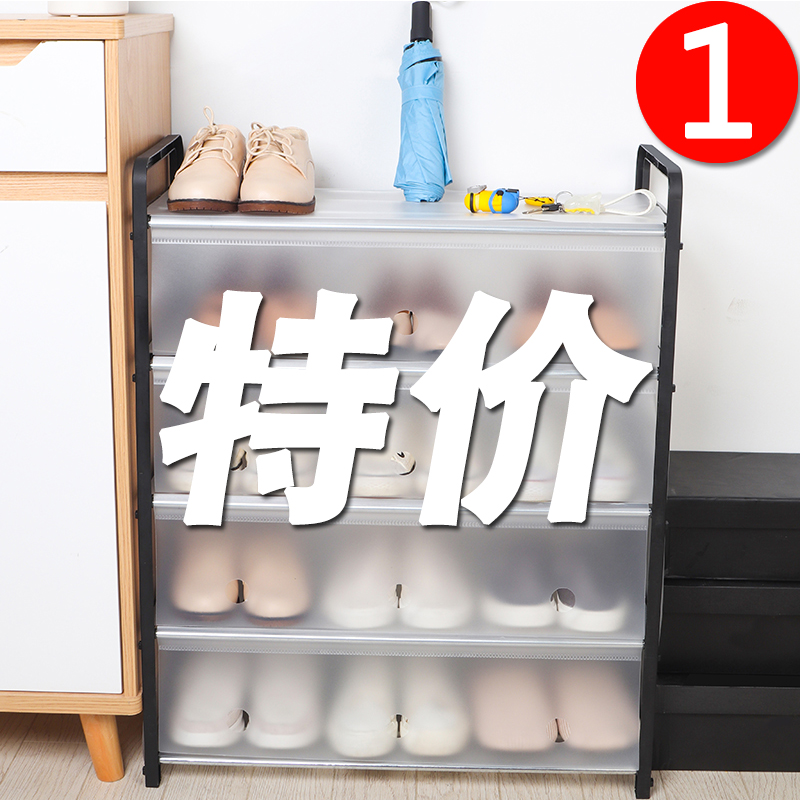 简易鞋架家用经济型多层鞋柜宿舍门口防尘收纳神器鞋架子室内好看在类目 住宅家具, 架类, 鞋架中 - 来自Buy2taobao.com提供专业的淘宝代购服务