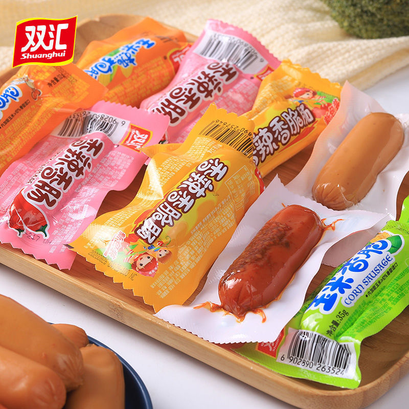 千千域味食品专营店-双汇热狗肠32g*20