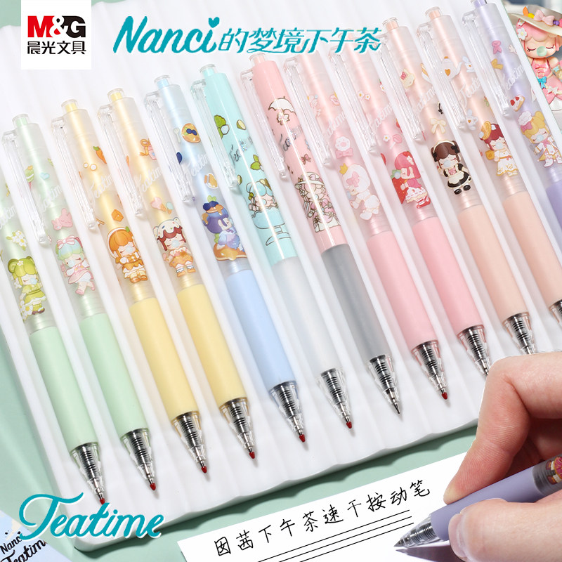 晨光若来梦境下午茶盲盒按动中性笔限量版中小学生考试专用黑色0.