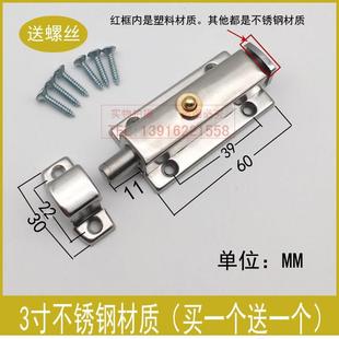 不锈钢自动3寸4寸自动弹簧插销按钮锁明装栓木门卫生间门扣包邮