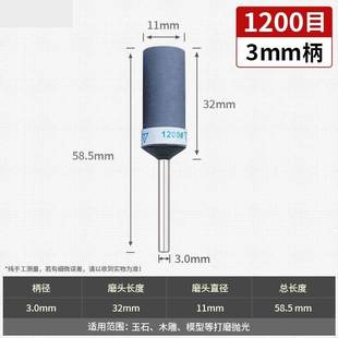 沙棒砂纸棒打磨抛光轮2.35mm磨头牙机电磨机专用3.0杆超细木沙