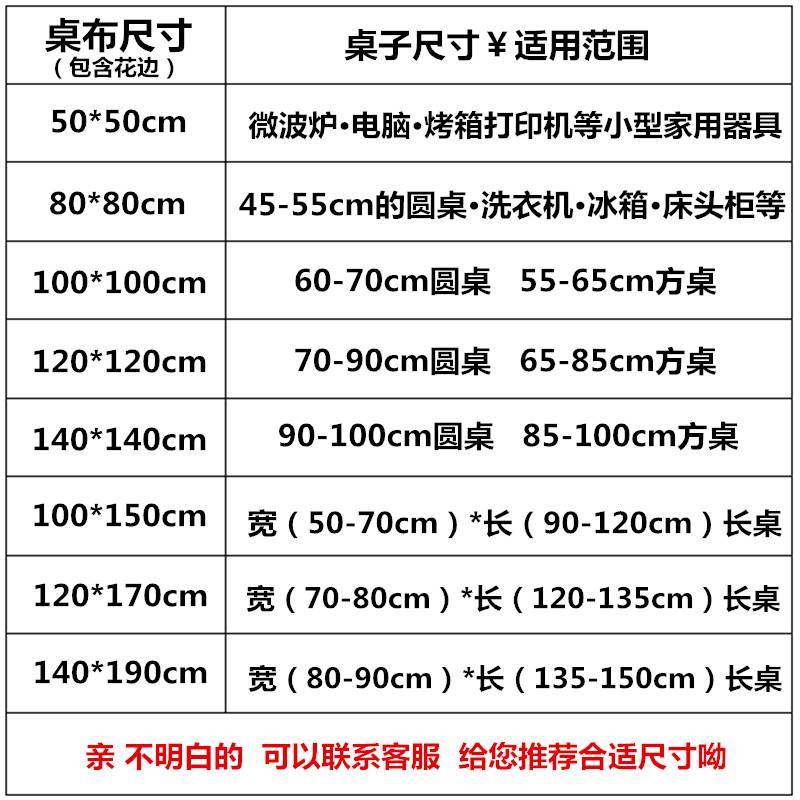 冰柜遮盖布家用洗衣机帘盖巾遮盖方巾冰柜罩长方形音响尘布