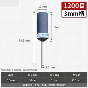 沙棒砂纸棒打磨抛光轮2.35mm磨头牙机电磨机专用3.0杆超细木沙