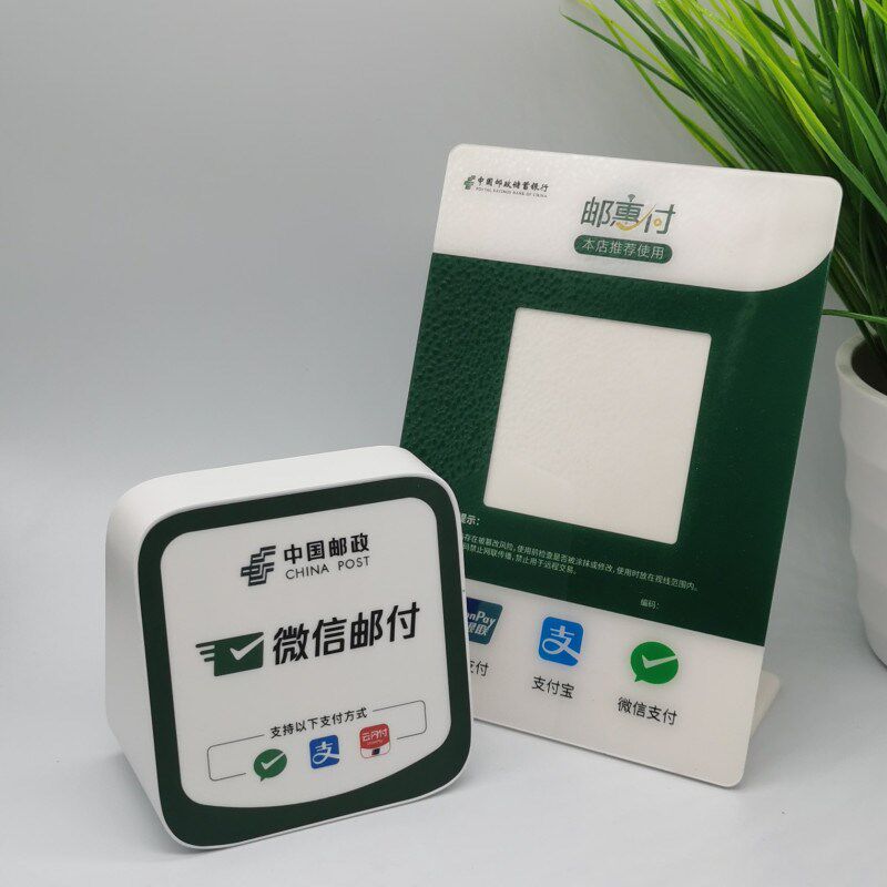 红伟数码专营店的优惠券大全—微邮付云音响微信邮付语音播报器邮政