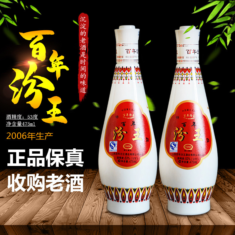 鹤庆三多荞酒 苦荞酒云南特产 50mlx24杯40度 鹤庆乾酒清香型包邮