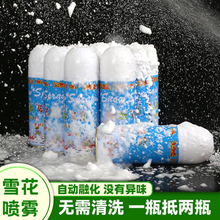 雪花喷雾飘雪结婚彩带道具仿真人造雪花喷雪罐圣诞节白色泡沫飞雪