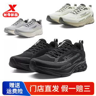 特步男鞋跑步鞋2025秋季新款轻便网面透气休闲运动鞋975319110058