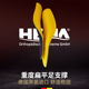 HEMA德国进口重度扁平足鞋垫缓解足弓塌陷僵硬型扁平足支撑垫加厚