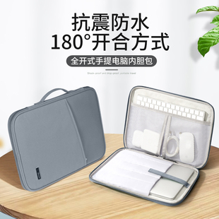 适用小米平板6spro内胆包pad6s pro平板手提包12.4寸2024款mipad5收纳包小米6pro电脑包包5pro11简约袋子红米