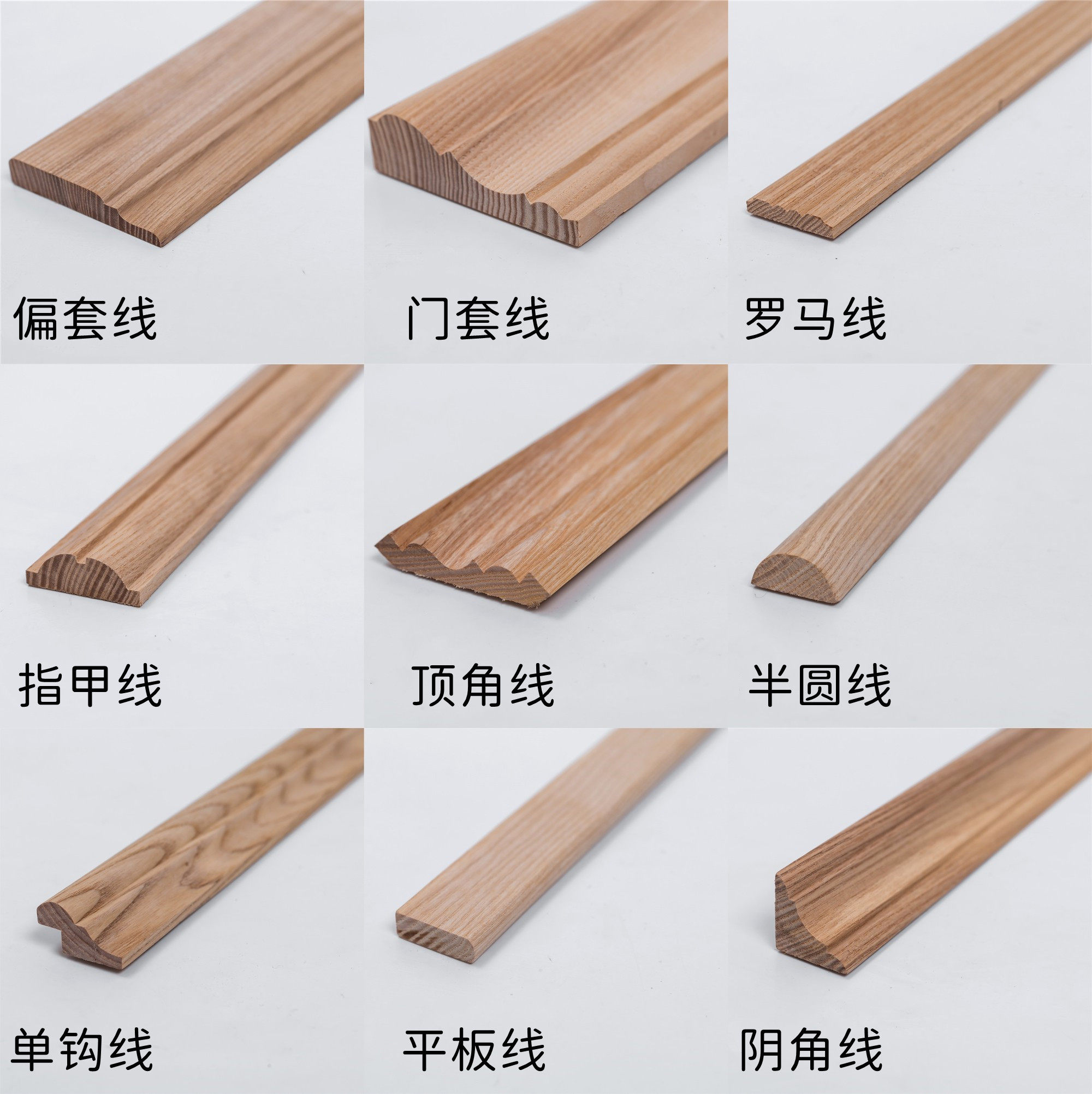 实木线条背景墙装饰木线条门套线阳角线护角条实木包边条顶线定制