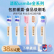 usmart适配usmile笑容加电动牙剧头Y1U1/Y10/P10通用替换包胶扫振