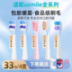 usmart适配usmile笑容加电动牙剧头Y1U1/Y10/P10通用替换包胶扫振