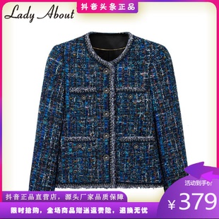 LadyAbout高定妖蓝蓝色轻奢重工粗花呢编织感条纹上衣外套小香风