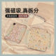 Jelly甜品玩偶Y型三折磁吸可拆分iPad2024保护套新款Air6/5适用苹果iPad10保护壳平板Pro11寸mini7可爱女款