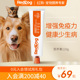 RedDog红狗营养膏猫犬补充营养提高免疫120g