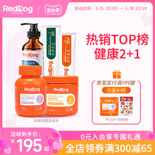 红狗热销TOP3营养保健品化毛膏营养膏鱼油卵磷脂钙王