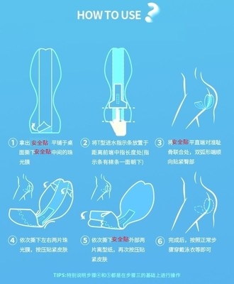 游泳隐形私密处保护垫神器防水卫生贴阴贴女性防水贴毛毛防走光贴