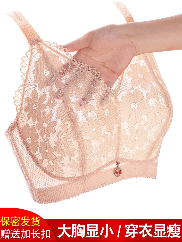 热销g罩杯文胸 特大