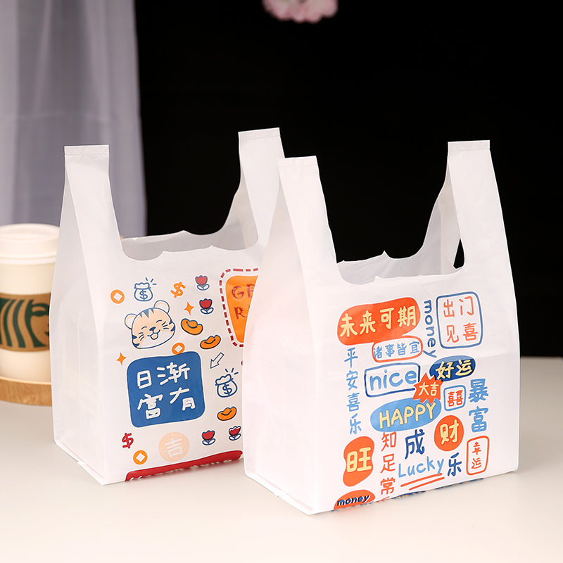加厚塑料打包袋外卖打包袋食品袋私家烘焙打包袋彩印背心袋子大号