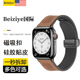 适用于applewatch9苹果Ultra手表磁吸扣硅胶皮s8表带疯马棕纹iwatch7/6/5/4SE男女士个性潮牌新款49/45/44mm