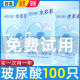 名流之夜水多多玻尿酸避孕套100只装001超薄裸入正品旗舰店安全套