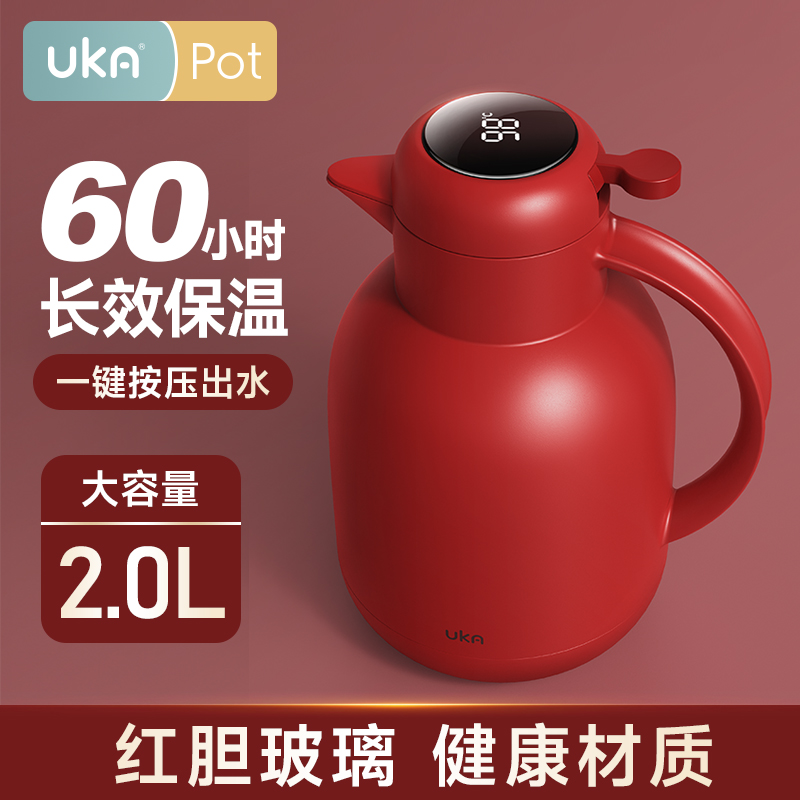 UKA保温壶家用热水瓶保温瓶热水壶保温壶玻璃内胆智能测温暖水瓶