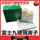 牙科材料 富士9 GC/而至 富士九/IX/玻璃离子水门汀(15g粉+8g液)