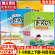 2025秋 一课三练课时训练单元达标测试小学一年级二年级三四五六年级上下册语文数学英语北京版1课3练123456小学同步练习北京专用