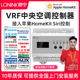 LONINK VRF中央空调控制器智能网关wifi温控器面板HomeKit Siri