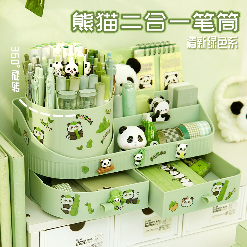 绿色熊猫笔筒收纳盒学生桌面高颜值大