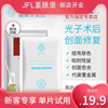 堇膚錄蝦青素傳明酸面膜+欽洛石墨烯面膜抗氧化亮膚去閉口組合裝 堇膚錄蝦青素傳明酸面膜+欽洛石墨烯面膜抗氧化亮膚去閉口組合裝