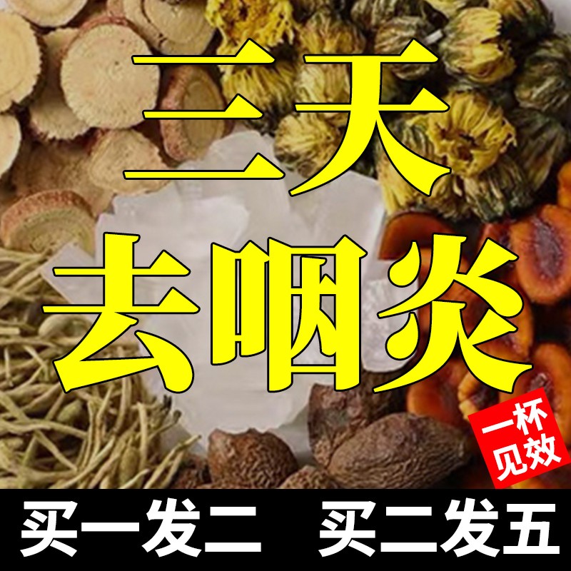 胖大海正品罗汉果咽炎茶清泡茶肺毒排吸烟者化止痰咳养生润茶包茶