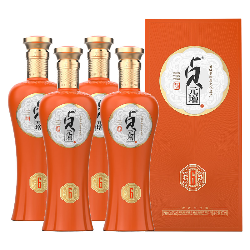 8度贞元增(橙)6年份窖藏浓香型白酒订婚用酒450ml*4瓶