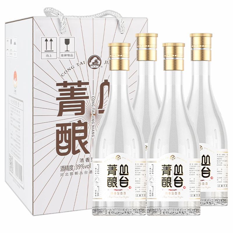 丛台酒官方旗舰店