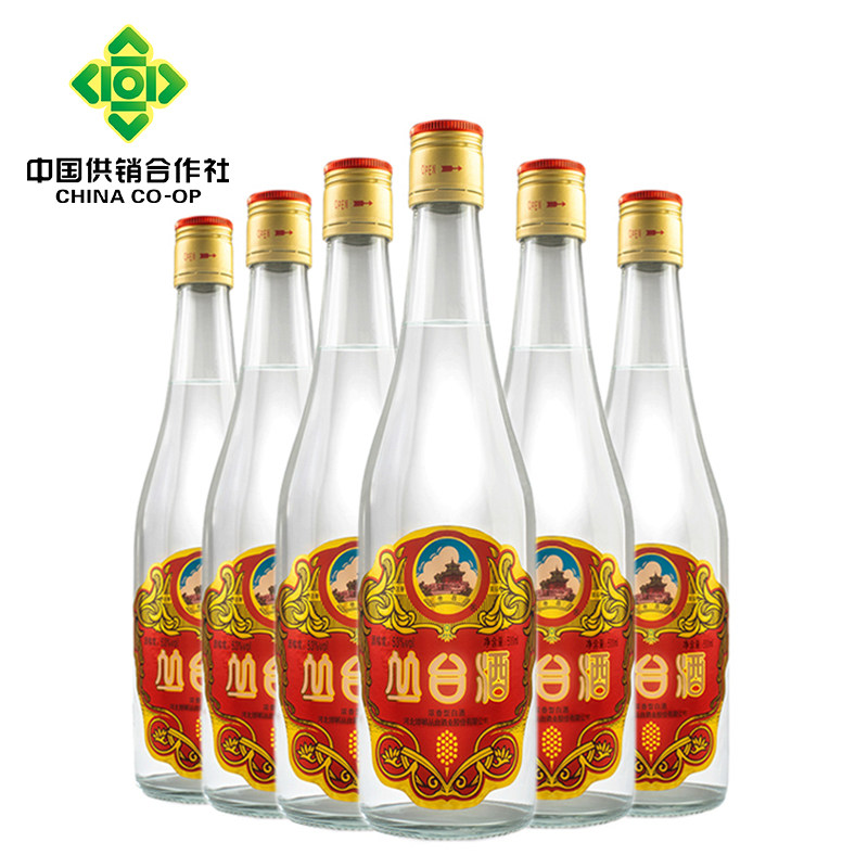 丛台酒 浓香型口粮酒 邯郸特产 53度职工佳酿 500ml*6瓶