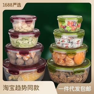 冰箱收纳保鲜盒塑料便当饭盒微波炉套装泡面碗圆形食品密封盒礼品