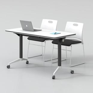 多功能折叠可移动培训桌可拼接办公桌长条椅组合职员会议桌侧翻台