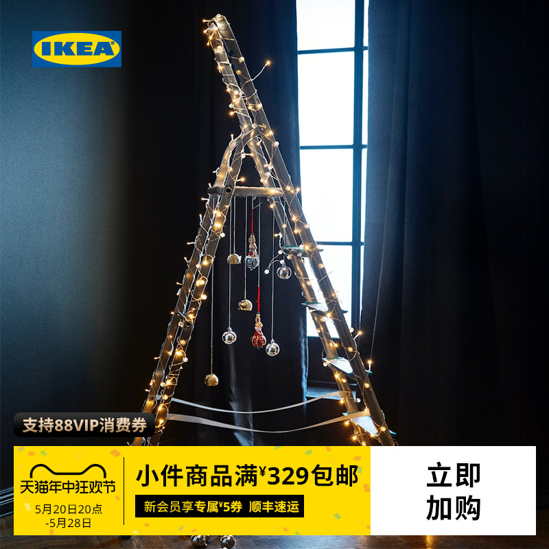 IKEA宜家LEDFYR拉德夫尔LED灯串24头装饰灯灯带长条家用氛围灯
