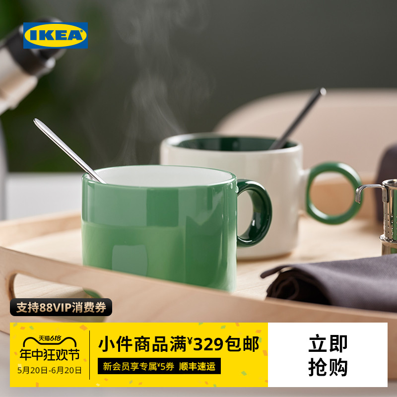 IKEA宜家PIGGAL皮格尔咖啡杯陶瓷创意马克杯意式浓缩杯下午茶