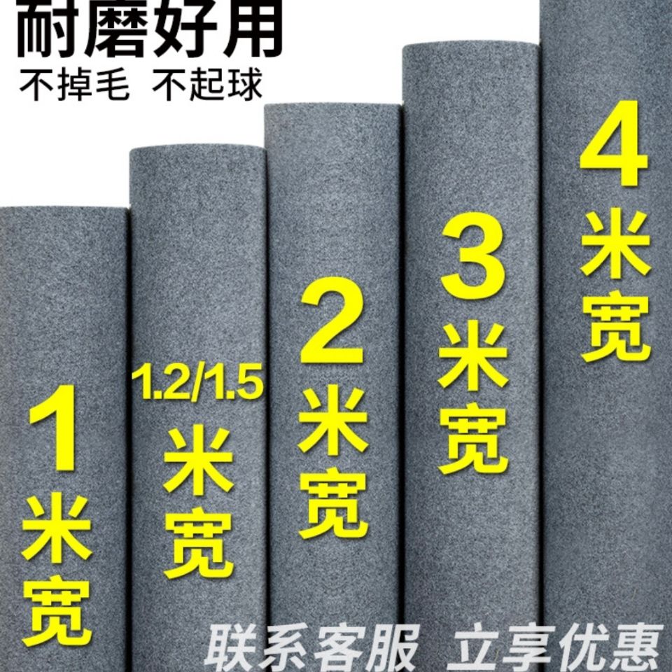 灰色拉绒地毯加厚庆典会议烟灰色展会地毯装修楼梯满铺拍照背景布