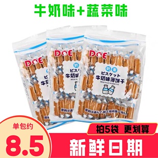 马来西亚DOE牛奶味薄饼干蔬菜味薄脆饼干独立小包装网红零食进口