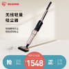 愛麗思IRIS日本智能吸塵器充電手持式除塵器家用靜音大功率吸塵機 愛麗思IRIS日本智能吸塵器充電手持式除塵器家用靜音大功率吸塵機