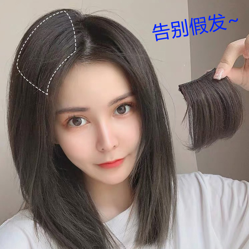 【薇娅推荐】仁和药业育发液 头发自然生长速度 变多变密 ~买2送1在类目 洗护清洁剂/卫生巾/纸/香薰, 个护服务, 美发沙龙服务中 - 来自Buy2taobao.com提供专业的淘宝代购服务