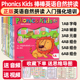 正版棒棒幼儿英语自然拼读Phonics Kids字母拼读法分离母音组英文发音训练幼儿园小学支持小蝌蚪小达人点读笔